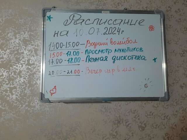 Гостевой дом H2O Геленджик-194